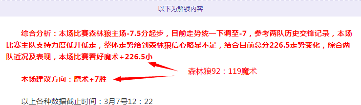 托纳利闪耀,萨勒尼塔纳,奥乔亚亮相,NBA比分直播,NBA篮球比分,NBA赛事直播,NBA比分查询,篮球赛事数据