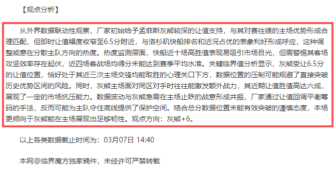马刺大战快,专家分析大,乐透期号质,NBA比分直播,NBA篮球比分,NBA赛事直播,NBA比分查询,篮球赛事数据
