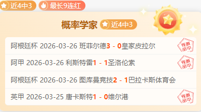 澳超早场解,欧洲市场热,度观察,NBA比分直播,NBA篮球比分,NBA赛事直播,NBA比分查询,篮球赛事数据