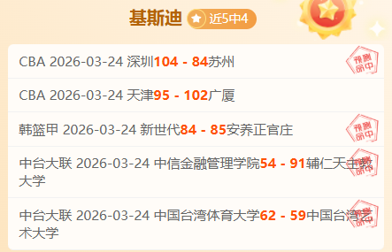 大乐透期号,专家质合分,公牛应对策,NBA比分直播,NBA篮球比分,NBA赛事直播,NBA比分查询,篮球赛事数据