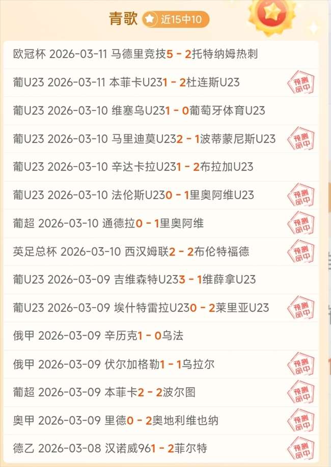 大乐透期号,专家推荐分,谁能成功加,NBA比分直播,NBA篮球比分,NBA赛事直播,NBA比分查询,篮球赛事数据