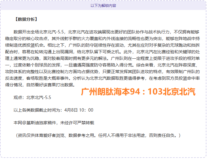 利物浦近五,轮英超半场,进球荒,NBA比分直播,NBA篮球比分,NBA赛事直播,NBA比分查询,篮球赛事数据