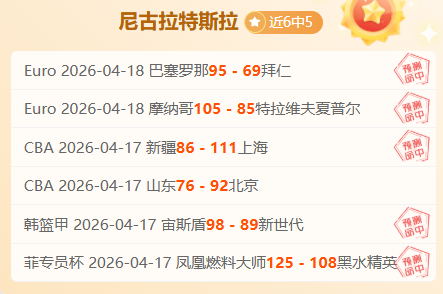 穆斯卡特曝,光海港队制,胜法宝,NBA比分直播,NBA篮球比分,NBA赛事直播,NBA比分查询,篮球赛事数据