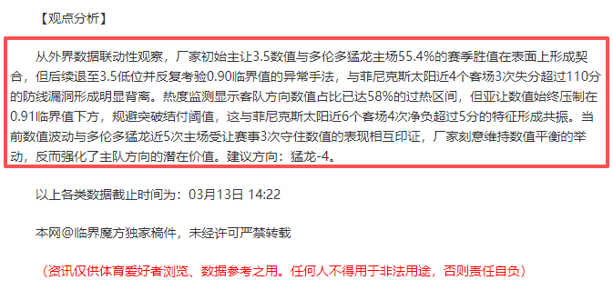 大乐透期号,专家推荐,小莫阻击手,NBA比分直播,NBA篮球比分,NBA赛事直播,NBA比分查询,篮球赛事数据