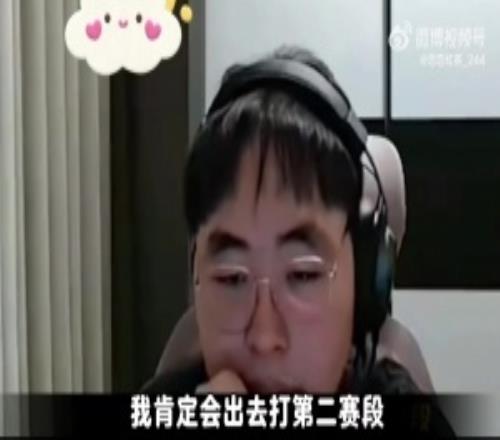 足球场上的,吐饼,英雄传,NBA比分直播,NBA篮球比分,NBA赛事直播,NBA比分查询,篮球赛事数据