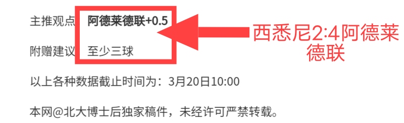 大乐透期号,专家推荐质,合分析前区,NBA比分直播,NBA篮球比分,NBA赛事直播,NBA比分查询,篮球赛事数据