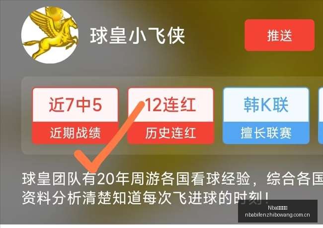 维加斯西雅,关键对决数,据指南,NBA比分直播,NBA篮球比分,NBA赛事直播,NBA比分查询,篮球赛事数据