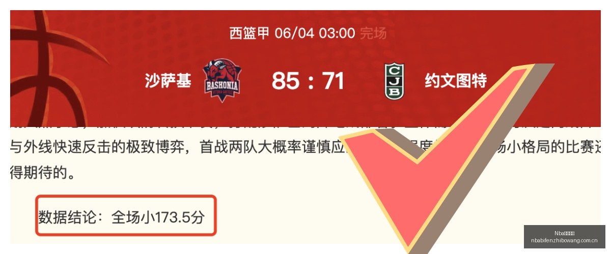 推荐,足球攻略周,世界杯前瞻,NBA比分直播,NBA篮球比分,NBA赛事直播,NBA比分查询,篮球赛事数据
