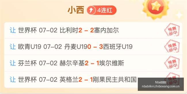 夏季联赛马,刺对阵爵士,高效对决深,NBA比分直播,NBA篮球比分,NBA赛事直播,NBA比分查询,篮球赛事数据