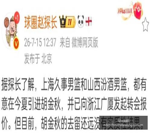 韩联赛上周,战豪取,胜瑞典超,NBA比分直播,NBA篮球比分,NBA赛事直播,NBA比分查询,篮球赛事数据
