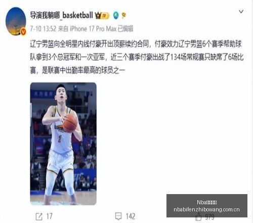 赛事追踪,神秘人连战,连捷挑战达,NBA比分直播,NBA篮球比分,NBA赛事直播,NBA比分查询,篮球赛事数据