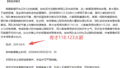 NBA昨日4胜3负：西部第三对阵东部第十三解析