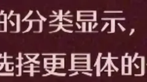米兰欧冠改制首战开门红，开场仅1分钟狂进4球创纪录！