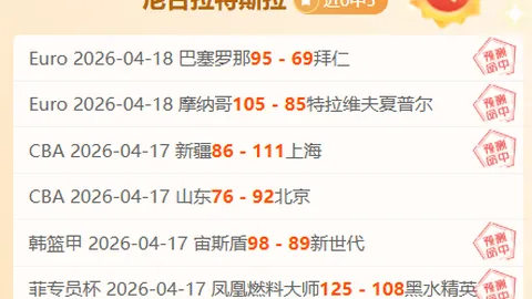 穆斯卡特曝光海港队制胜法宝：强化压迫，进攻不停歇