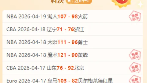 五百退役老兵杭州齐聚为浙江队加油，共筑奋斗之声