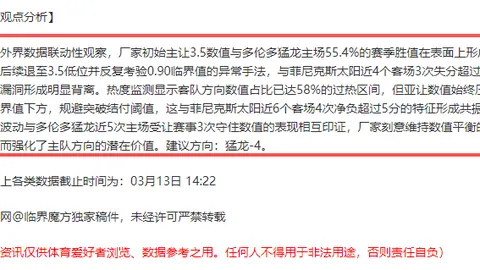 大乐透期号专家推荐：小莫阻击手质合分析前区十码
