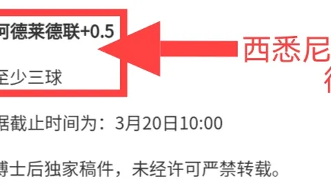 大乐透期号专家推荐质合分析前区十码解析
