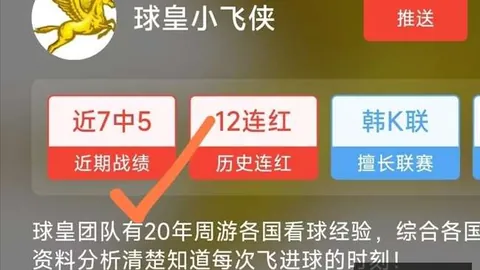 维加斯西雅图NBA比分查询：关键对决数据指南