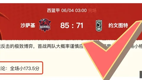 推荐 足球攻略周四001世界杯前瞻：墨西哥对阵南非，不容错过的赛事解析