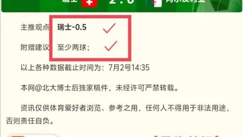 赖斯遭遇病毒困扰，篮球赛事数据，，连续两天缺阵训练，形势严峻