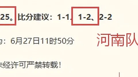 皮克福德：最近一直努力提升扑点技术；世界杯夺冠是毕生目标