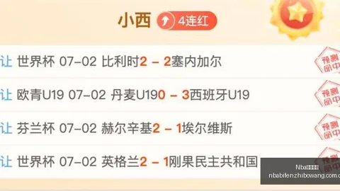 2026夏季联赛马刺对阵爵士NBA比分直播：高效对决深度解析