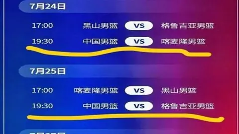 2026最新战绩解析：连续两天7胜6，主场挑战倒数强队终极指南